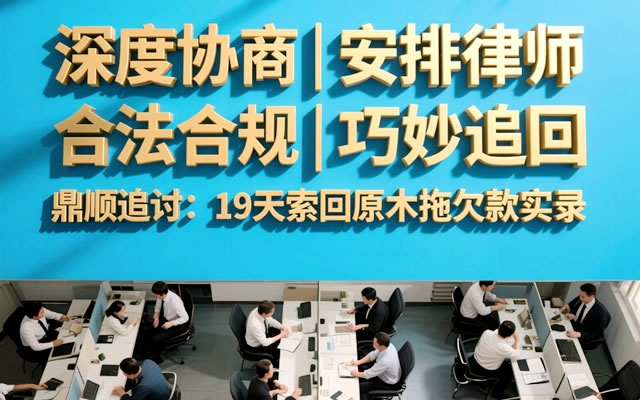 四平工程尾款追债